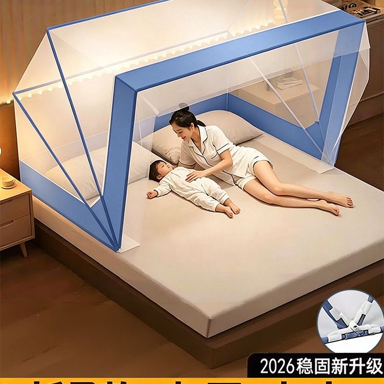 可折叠蚊帐便携学生宿舍2026年新款网红简易加密家用免安装