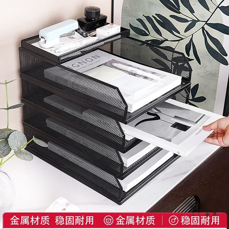 金属可抽拉文件盘文件架桌面多层办公室a4金属网纹收纳架分层文件
