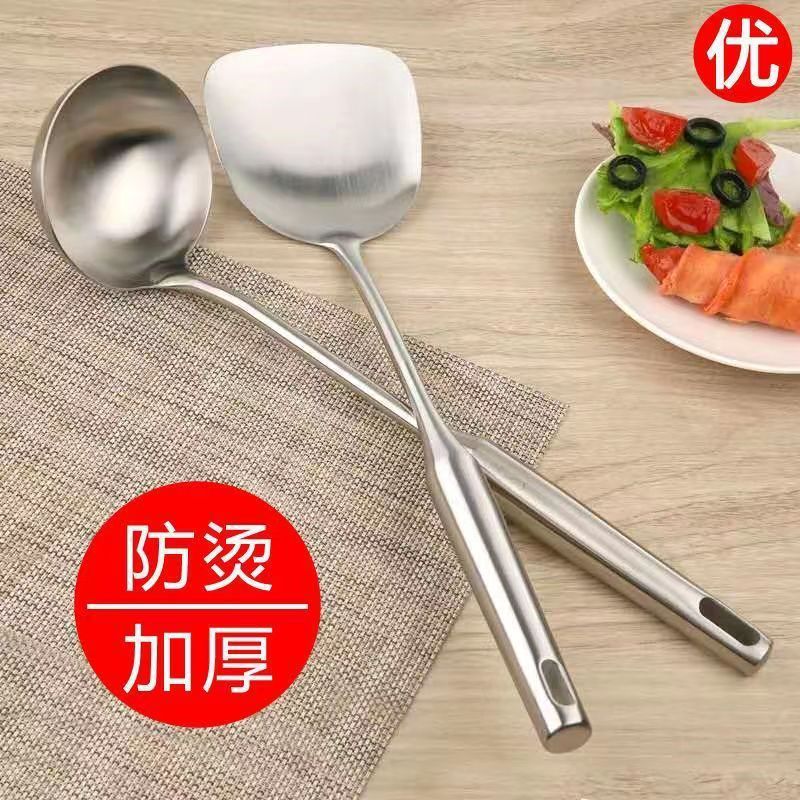 炒菜铲子家用不锈钢加厚一体成型长柄一体成型锅铲盛汤勺子漏勺锅