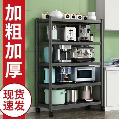 厨房置物架落地带轮多功能收纳储物厨房用品碳钢烤漆加厚锅具