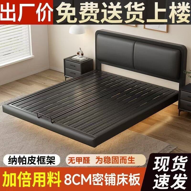 悬浮床铁艺主卧家用单双人床简约现代榻榻米床架民宿出租房简易床