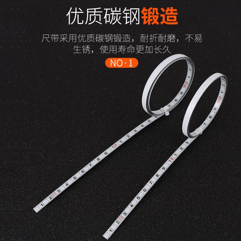 标尺 贴粘性刻度尺自粘标尺背胶可粘贴刻度尺条贴带胶标尺贴