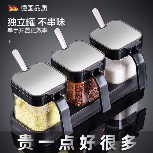 调料罐玻璃调味罐盐罐厨房调料瓶罐子家用佐料盐味精盒组合套装