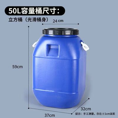25升方桶全新料塑料桶酵素桶密封发酵桶储水桶 特厚家用大容量