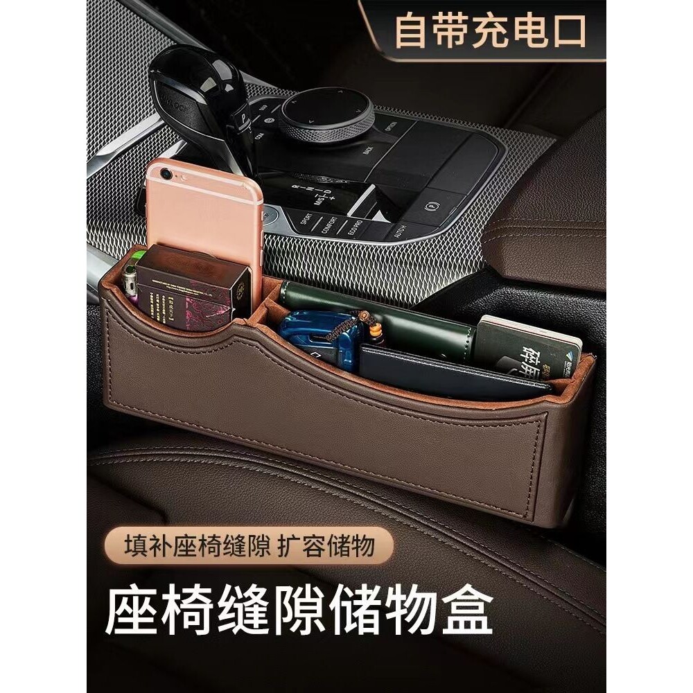 汽车用品大全实用车载好物座椅夹车载收纳箱/袋/盒