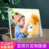 水晶摆台照片钉制拉米娜婚纱照放大全家福木版 画相片制作挂墙相框