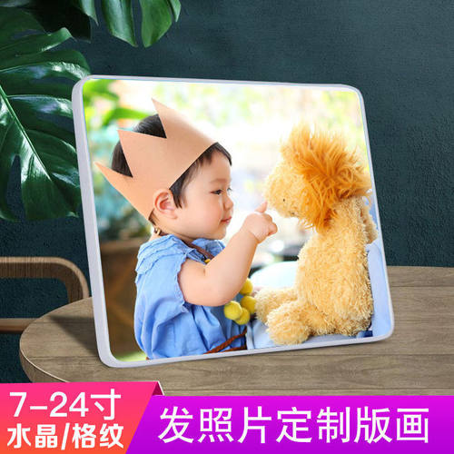 水晶摆台照片钉制拉米娜婚纱照放大全家福木版画相片制作挂墙相框