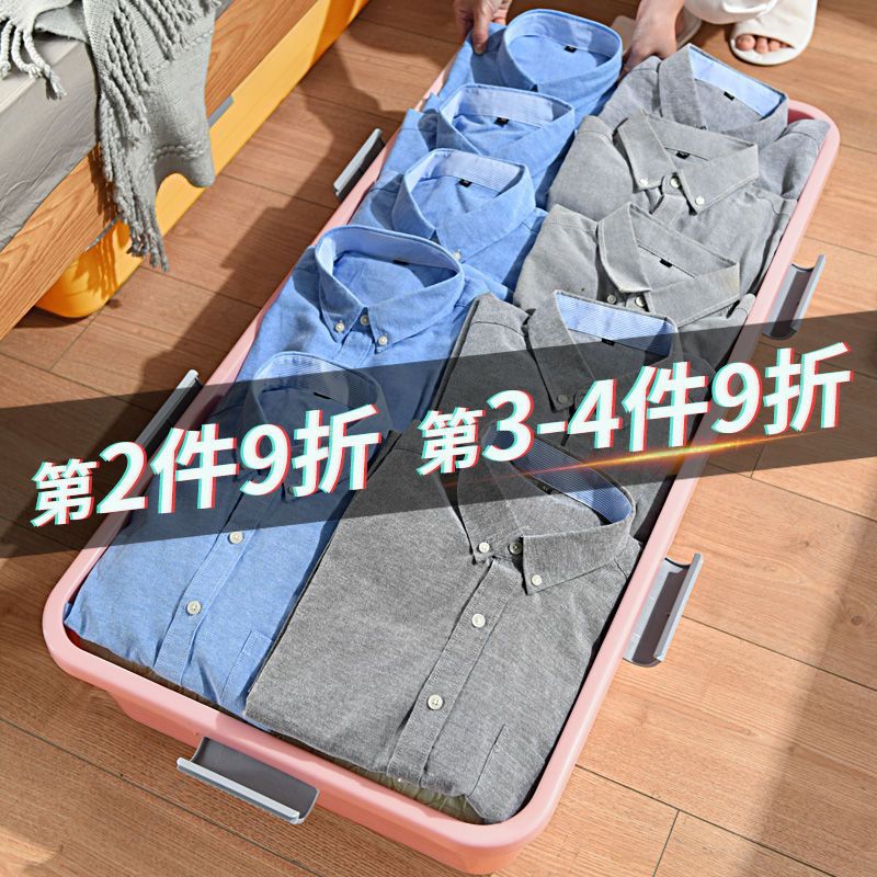 号床底收纳箱学生宿舍装衣服被子储物箱床下整理箱子开学昌震