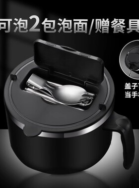 德国进口不锈钢泡面碗带盖碗学生宿舍用泡面大容量可沥水饭盒