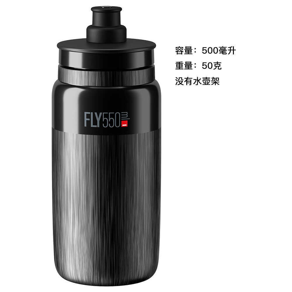 ELITE FLY TEX公路山地自行车轻便骑挤压式行运动水壶 水杯