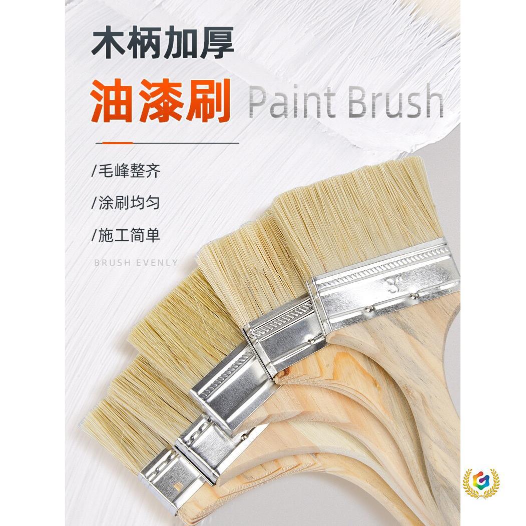毛刷油漆刷子工业用除尘软毛棕毛不掉毛混鬃猪毛刷长毛小刷子加厚
