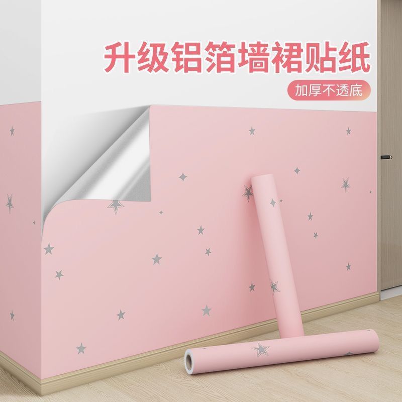 新星星墙纸白色自粘卧室温馨房间墙裙墙围壁纸无味无墙面贴纸货源