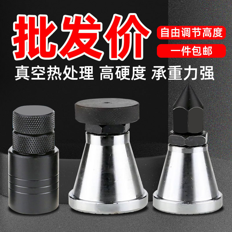 加硬模具螺旋千斤顶可调式手拧平头尖头加工机床垫铁压板