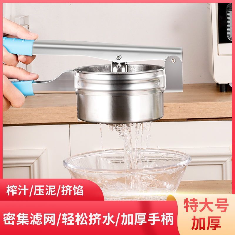 不锈钢挤水器手动榨汁机水果蔬菜挤水挤菜器压馅挤菜水厨房