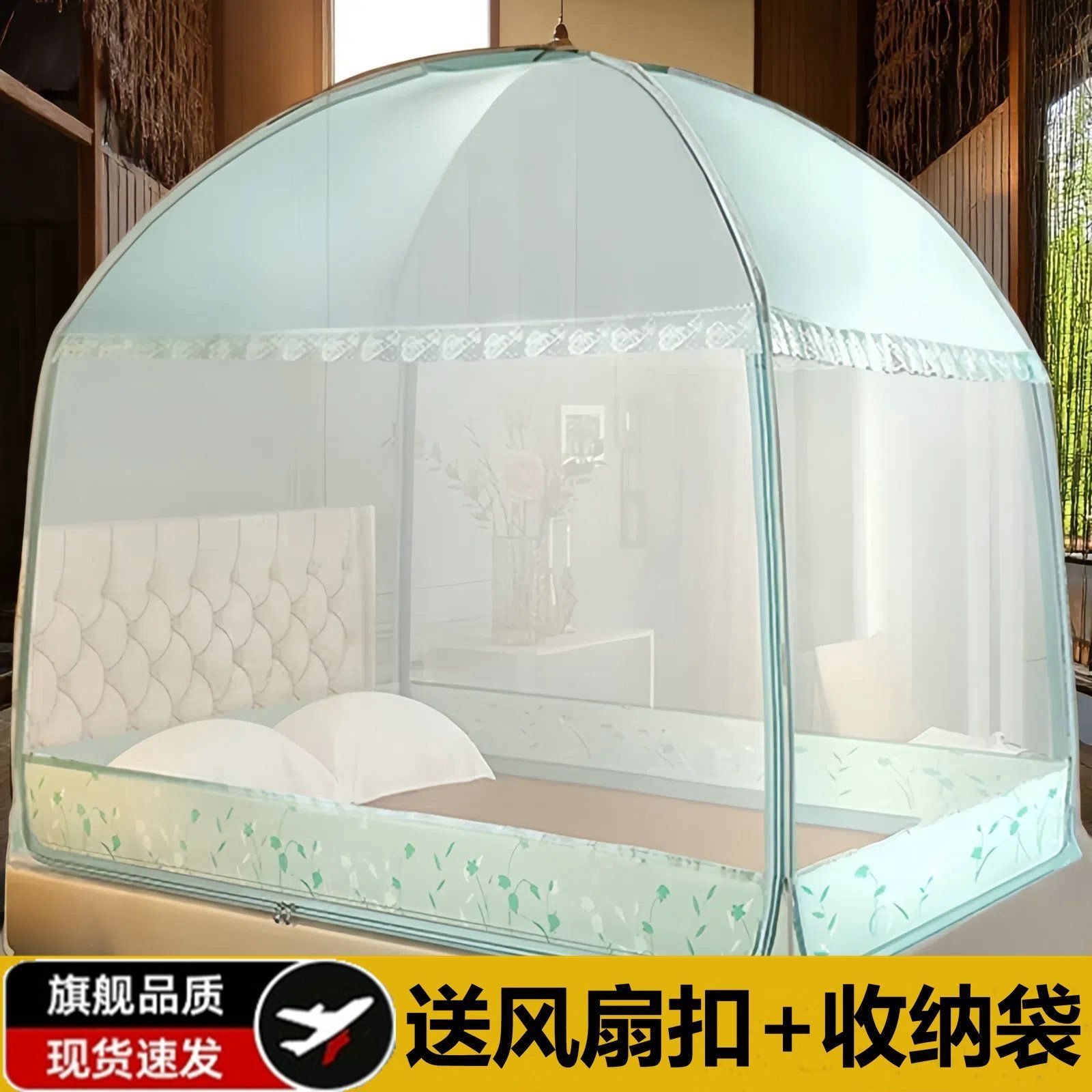蒙古包蚊帐三开门加高加密底儿童防摔支架单双人床家用拉链纹帐