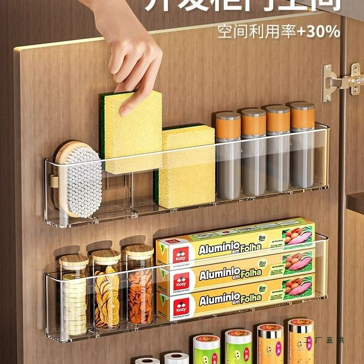 厨房柜门内侧收纳盒壁挂冰箱橱柜多功能置物架杂物保鲜膜袋收纳架