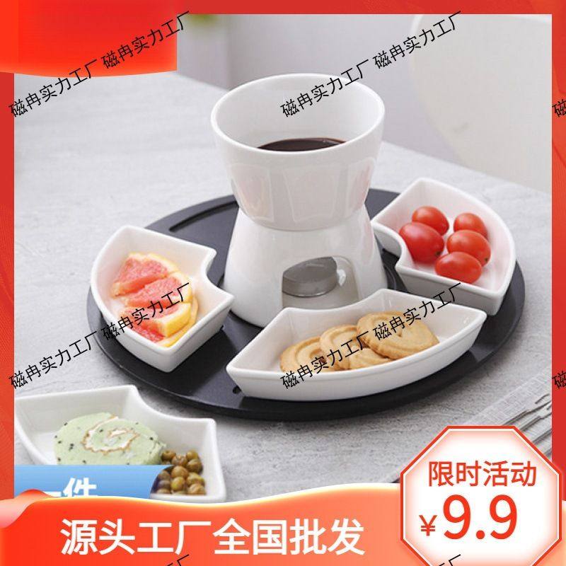 纯白陶瓷巧克力火锅套装冰淇淋哈根达火锅炉 DIY芝士火锅配厂家批