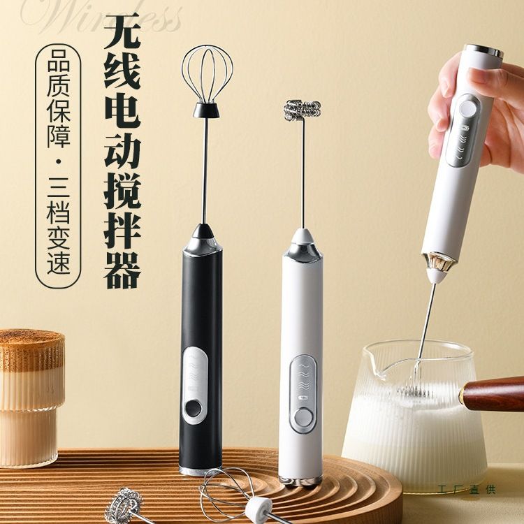 电动打蛋器家用打奶泡器手持无线迷你小型自动搅拌棒奶油打发神器