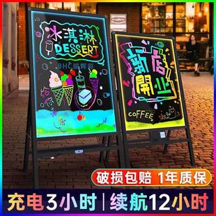 荧光板广告牌LED店铺夜市地摊宣传板发光广告板店铺展示门店黑板