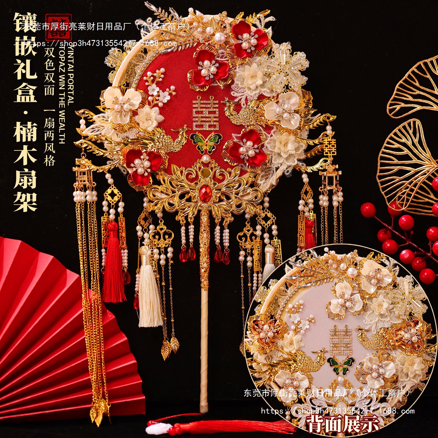 新娘成品重工团扇包秀禾手工材料喜扇双面结婚新婚礼物送包邮