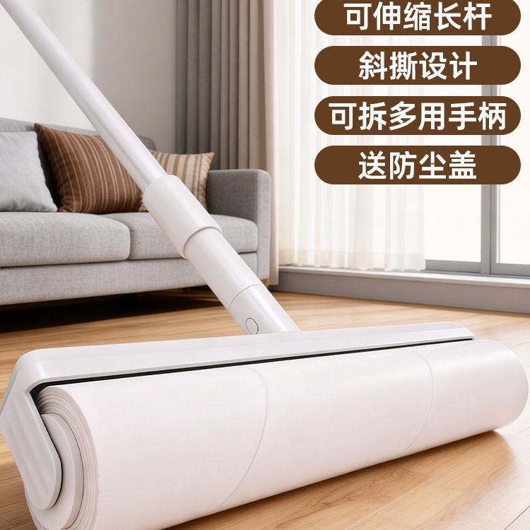 粘毛器滚筒长杆滚刷大号粘纸床上沾毛器地板吸头发可撕纸