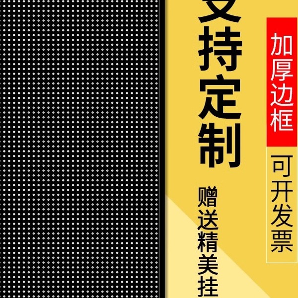 墙面洞洞板置物架宿舍展示架挂板学习书桌整理收纳隔板架五金配件