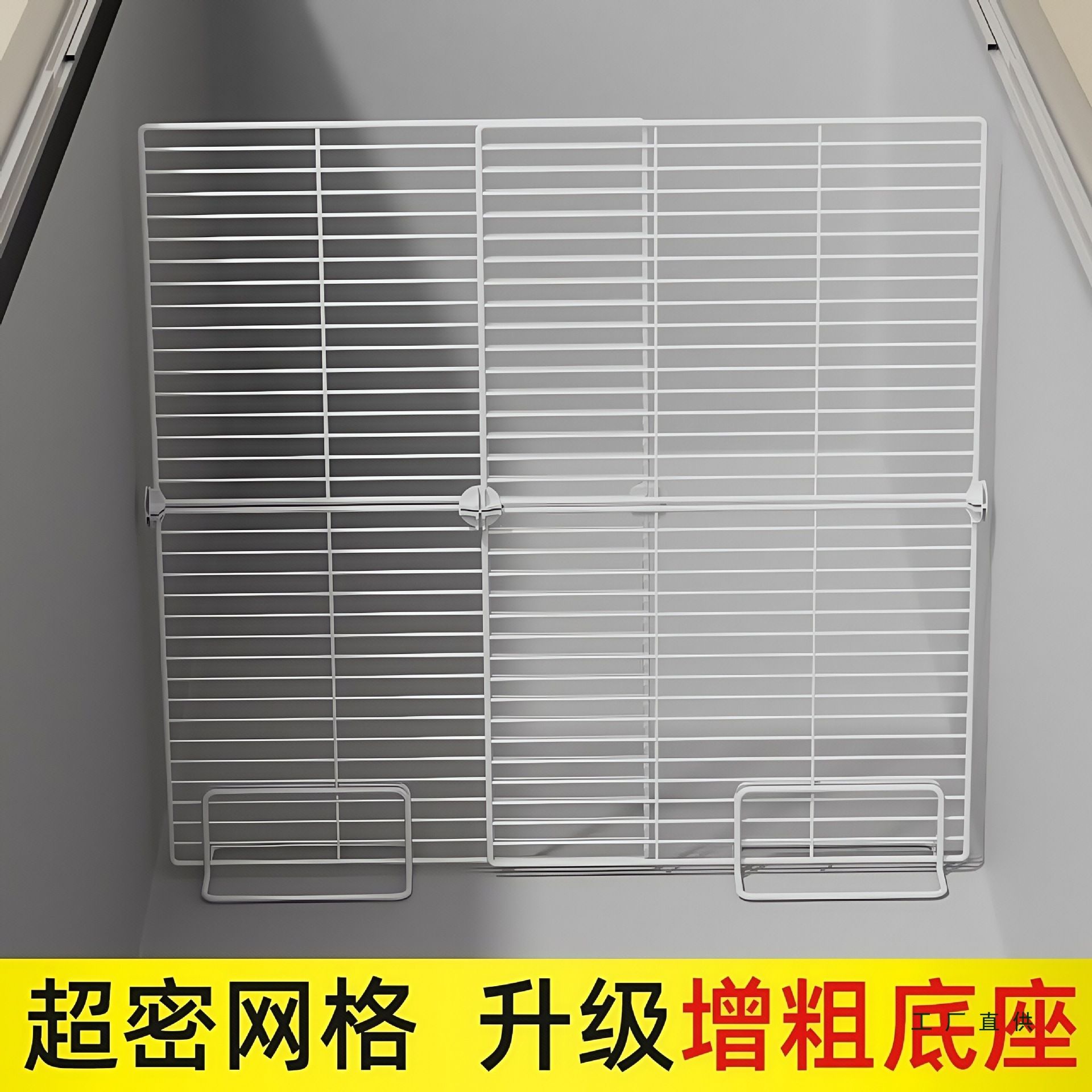冰柜隔板冷柜内部置物架冰箱隔断分格网隔层架子超市雪糕收纳单面