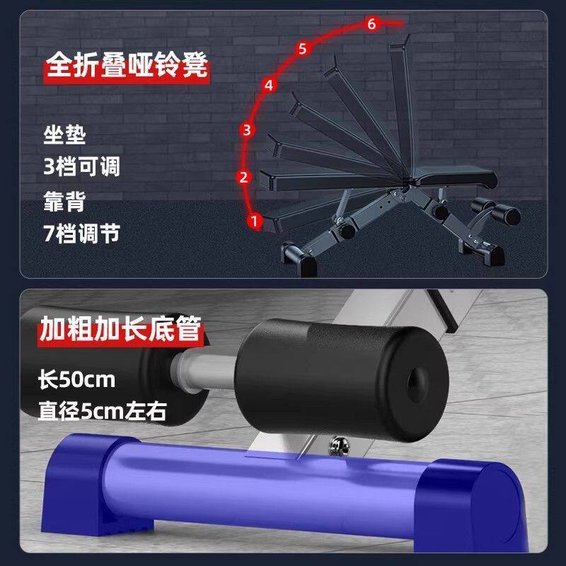 哑铃凳卧推家用折叠家庭多功能飞鸟健身椅子器材男仰卧起坐辅助器