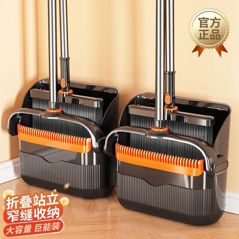 扫把套装加厚扫帚簸箕组合新款家用软毛笤帚折叠垃圾扫地头发