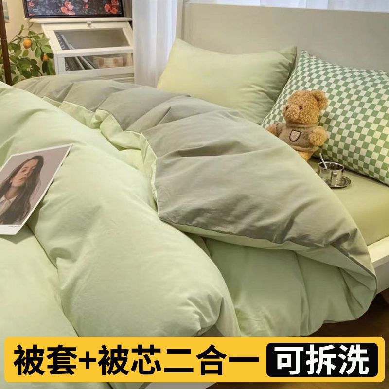 纯色系被套被芯两件套套件二合一保暖加厚可拆洗被子套秋冬被一体