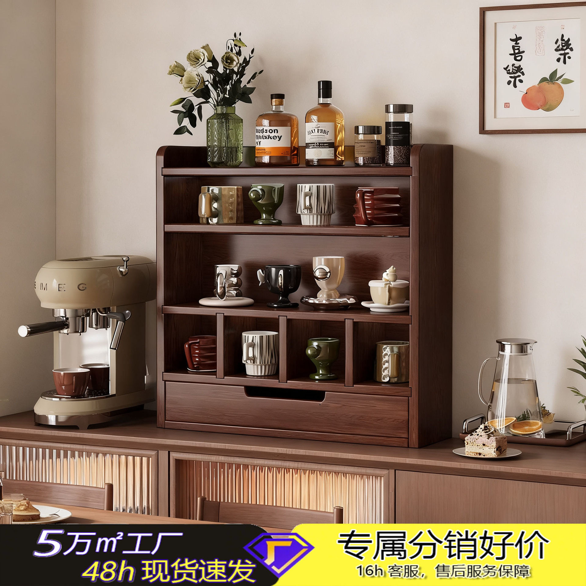杯架置物架桌上整理架餐具架简易搁板收纳架一体式桌面分层储物架