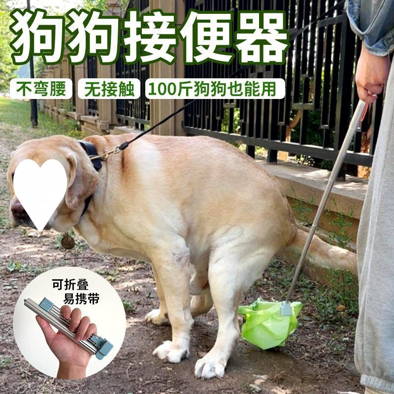 狗外出拾便器遛狗捡便器铲子屎狗拉便接便器拾便袋狗厕所用z9