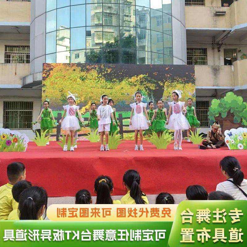 六一KT板大树森林草丛幼儿园童舞台剧情景剧活动背景表演布置道具