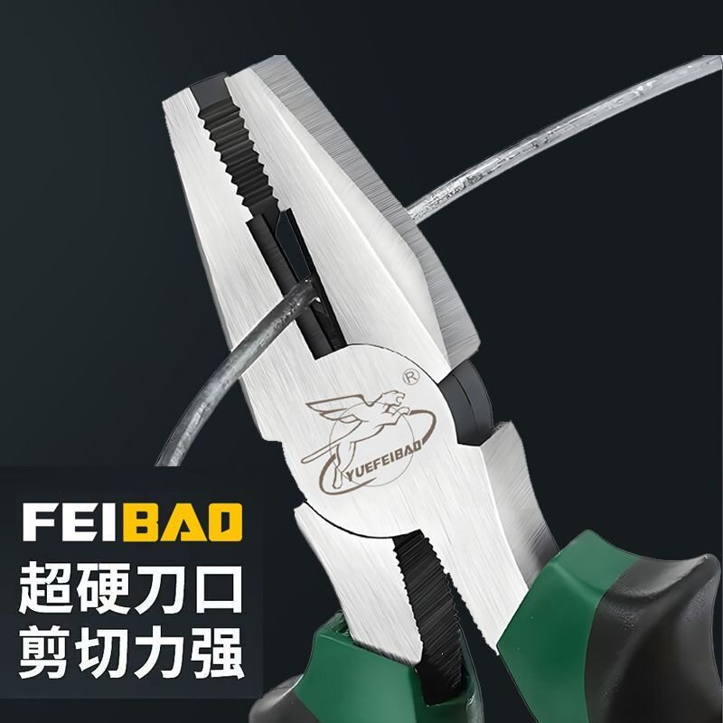 掷桢飞豹铬钒钢丝钳钳手钳克丝钳多功能老虎钳子电工钳铬钒合金钢