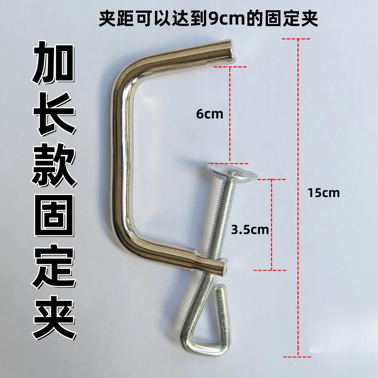 手动压面机加长加大款固定钳手摇面条机配件手柄弯扣固定器件夹子