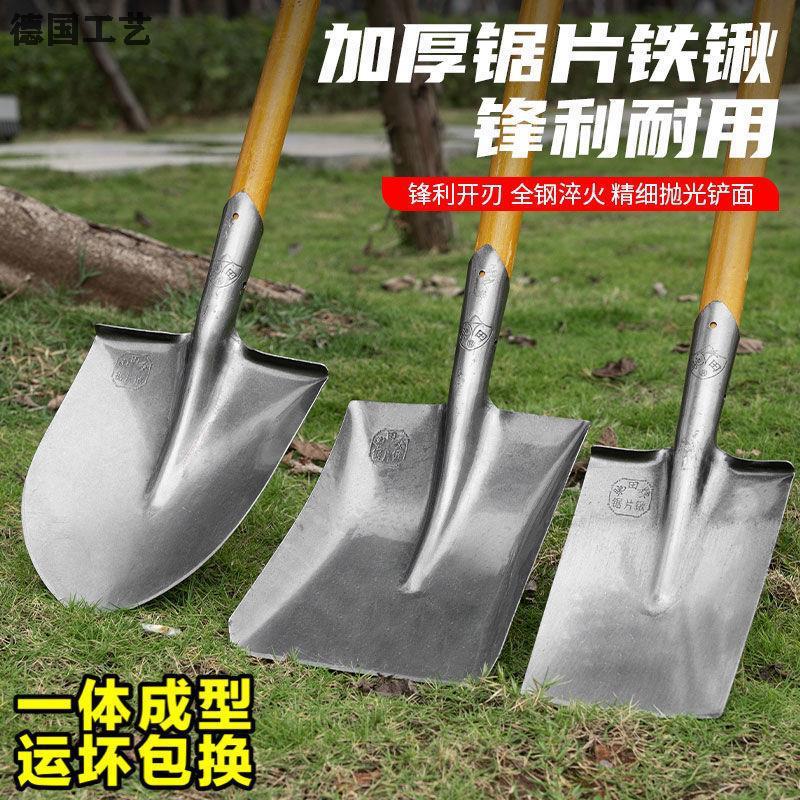 ぃ锰钢铁锹铲子农用工具大全松土挖土神器除草园艺专用种菜农具挖
