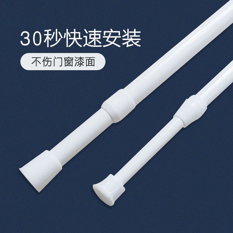 挂杆免打孔伸缩杆多功能加长杆子单杆浴帘杆飘窗帘杆纱帘杆门帘杆