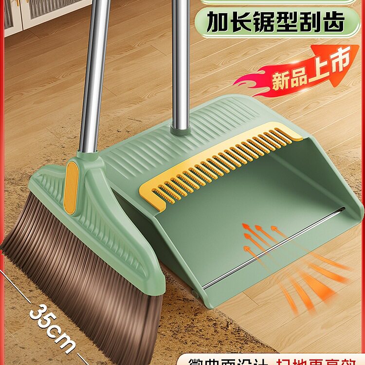 扫把簸箕套装家用扫帚组合扫地笤帚不粘头发刮水扫地板垃圾铲日用