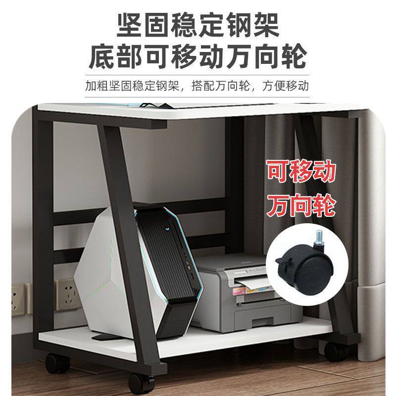 迷你电脑桌小户型家用台式机书桌可移动电脑台双层桌现代简约经济
