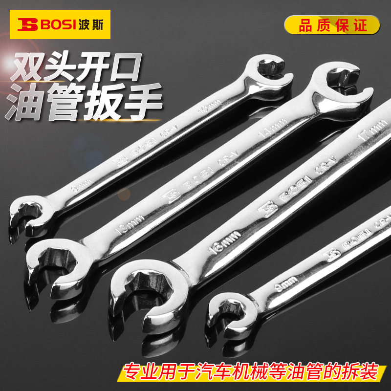 波斯拆油管扳手六角呆头开口扳手双头卡口油管扳子 油管扳手图片