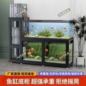 鱼缸架鱼缸底柜多层一体客厅落地金属架鱼缸承重架家用加厚玄关架