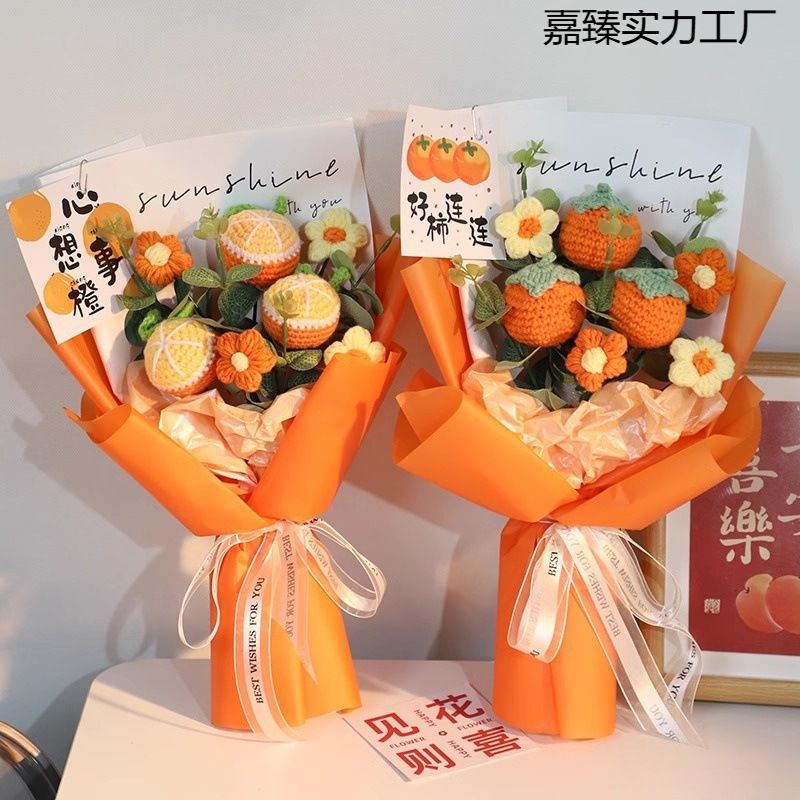 生日成品针织向日葵毛线花编织创意手捧花实用妇女节送闺蜜女友风