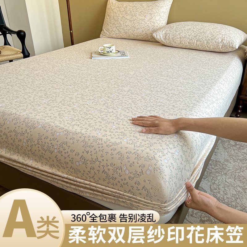2026新款加厚A类针织棉双层纱床笠小碎花床罩床笠
