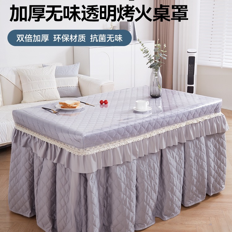 透明烤火桌罩套正方形防烫防水防油桌布长方形皮罩取暖电炉桌子垫