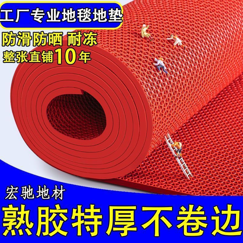 防滑垫浴室加厚PVC塑料地毯防水卫生间厕所厨房脚垫室外防滑地垫