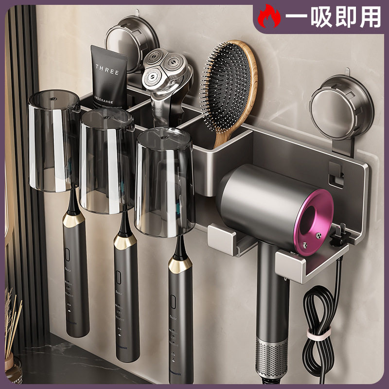 吸盘牙刷置物架壁挂式免打孔卫生间吹风机支架牙膏牙杯漱口杯架子