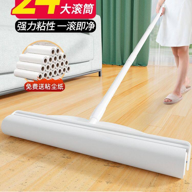 粘毛器滚筒长杆大号除毛粘床上地板头发清理灰尘滚轮沾毛滚刷