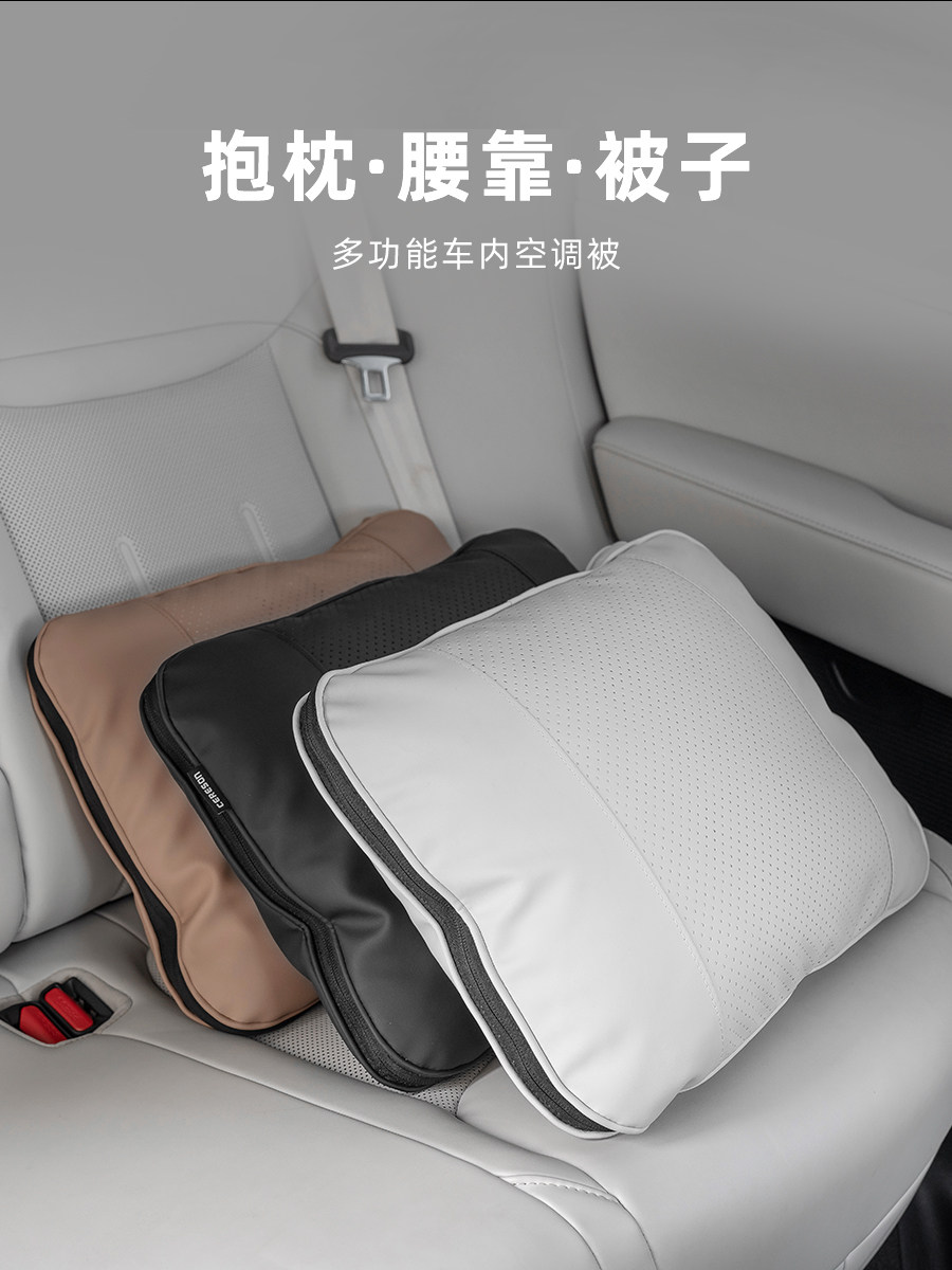 汽车枕被两用二合一汽车后腰支撑高端豆绒大豆纤维棉质空调被