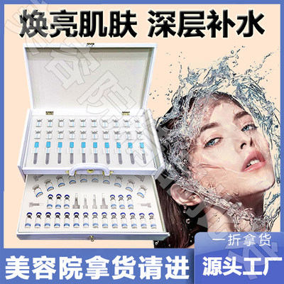 补水保湿美容院专用清洁美白套盒