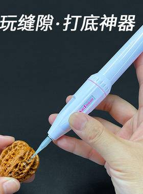 核桃缝隙清理打底神器电动文玩刷头金刚菩提抛光钢丝刷子手持机器